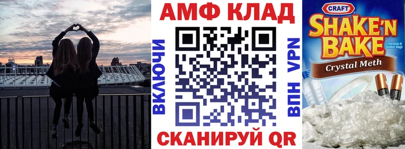 где найти наркотики  Нолинск  Амфетамин 98% 