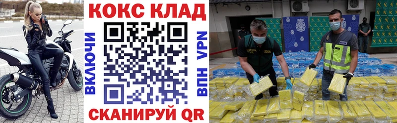 наркотики Нолинск Кокаин 97%