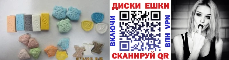 Экстази VHQ  купить закладку  Нолинск 