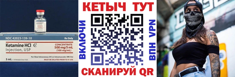 Кетамин ketamine  ссылка на мегу ссылки  Нолинск  darknet как зайти  наркошоп 