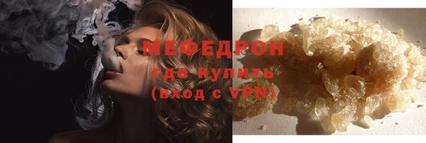 скорость mdpv Армянск