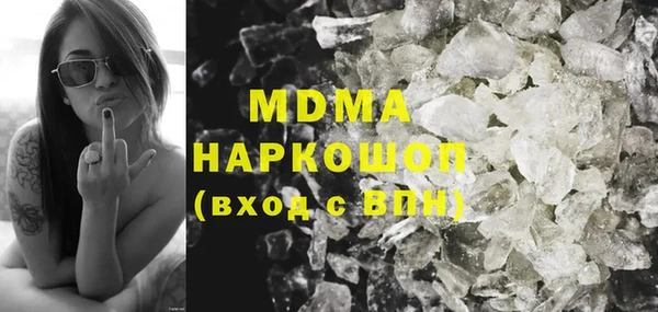 скорость mdpv Армянск