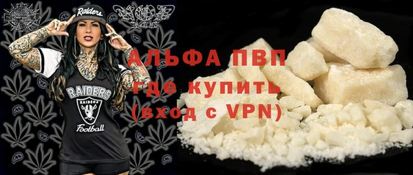 скорость mdpv Армянск