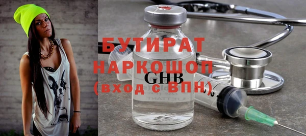 скорость mdpv Армянск