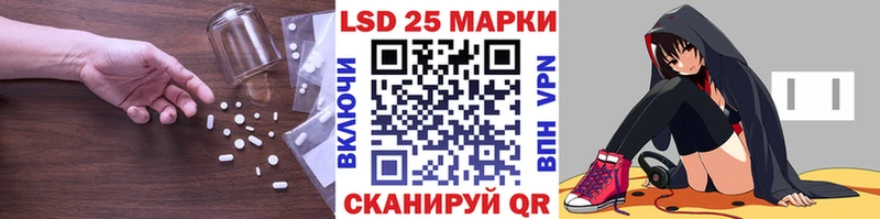 ЛСД экстази ecstasy Нолинск