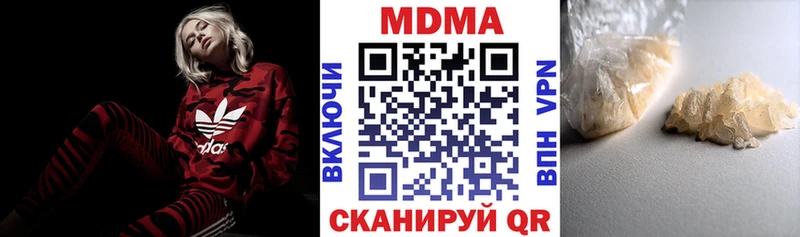 МДМА молли  дарнет шоп  Нолинск 