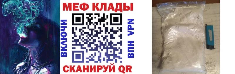 МЯУ-МЯУ 4 MMC  купить   Нолинск 