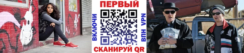 МЕТАМФЕТАМИН витя Нолинск