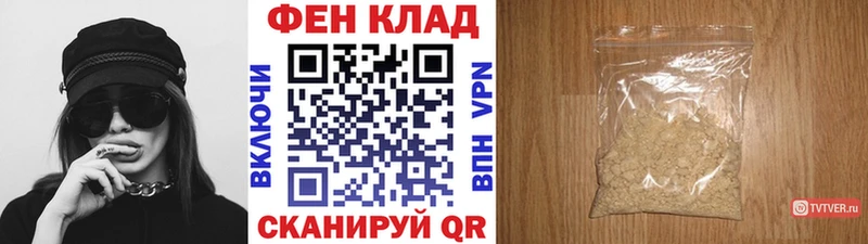 Первитин мет  блэк спрут зеркало  Нолинск 