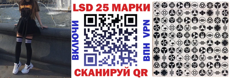 Наркотические марки 1,5мг  хочу   Нолинск 