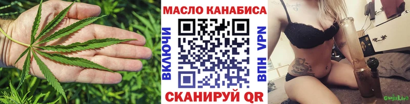 Дистиллят ТГК жижа  купить наркоту  Нолинск 