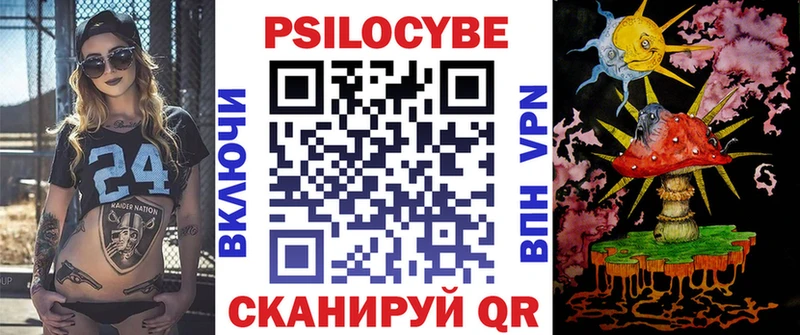 MEGA зеркало  дарнет шоп  Нолинск  Галлюциногенные грибы Psilocybine cubensis 
