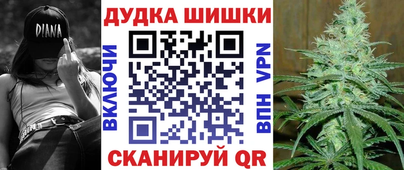 blacksprut маркетплейс  Нолинск  МАРИХУАНА Ganja 